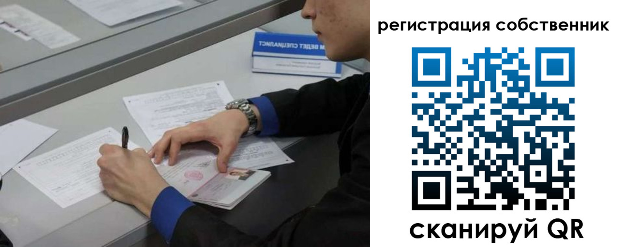 найти адрес прописки в Балее
